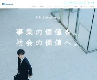 HR-S.co.jp(HRソリューションズ株式会社) Screenshot
