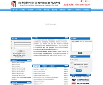 HR-SZ.com(韩国进口) Screenshot