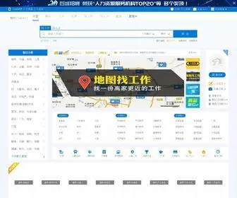HR0772.cn(柳州招聘网) Screenshot