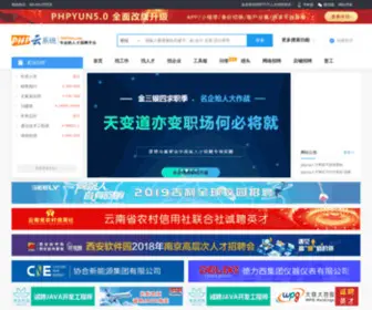 HR135.com(Hr135人才网) Screenshot