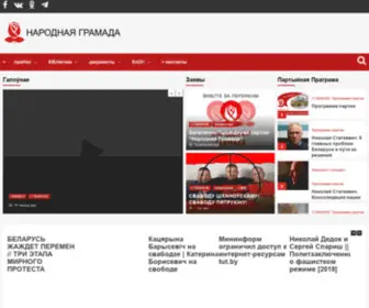 Hramada.org(Галоўная) Screenshot