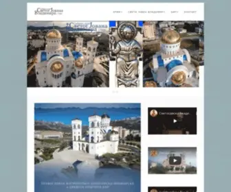 Hrambar.com(Саборни) Screenshot