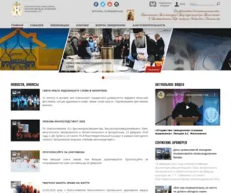 HramZp.ua(Запорожская) Screenshot