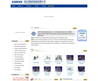 HRBchina.com(Harbin Bearing Manufacturing Co) Screenshot