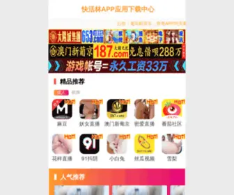 HRBCYH.net(浙江豪宝科技有限公司) Screenshot