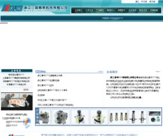 HRBDCYK.cn(哈尔滨地产月刊) Screenshot