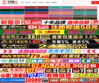 HRBJQKJ.com(康先生石家庄校花近景) Screenshot