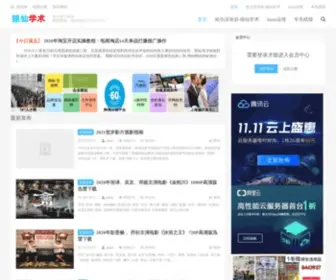 HRbsem.com(哈尔滨SEO) Screenshot