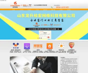 HRBzhongshun.com(分分彩网) Screenshot