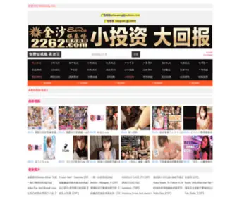 HRBZXZB.com(哈尔滨装修招标网又名小雅网) Screenshot