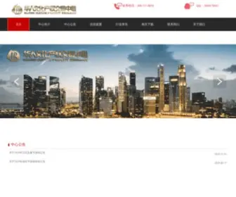 Hrce.com(华人文化产权交易中心) Screenshot