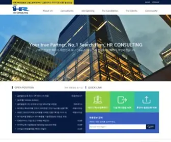 Hrcon.co.kr(Hrcon) Screenshot