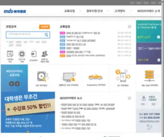 HRD-MDS.com(HRD MDS) Screenshot