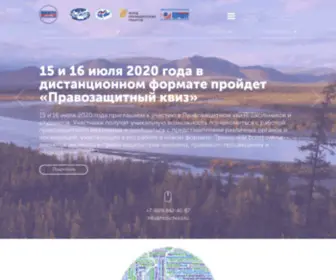 HRDSchool.ru(Правопросветительский проект) Screenshot