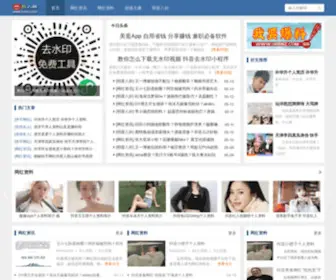 Hrenz.com(短视频文案素材网) Screenshot