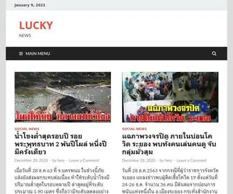 Hreylucky.com(LUCKY) Screenshot