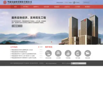 HRFLC.com.cn(华融金融租赁股份有限公司) Screenshot