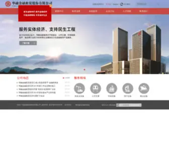 HRFLC.com(华融金融租赁股份有限公司) Screenshot