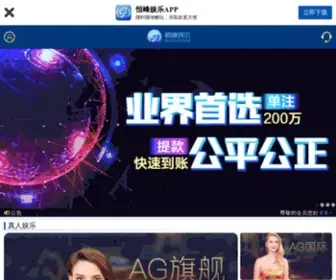 HRglobeconsulting.com(天天快三) Screenshot