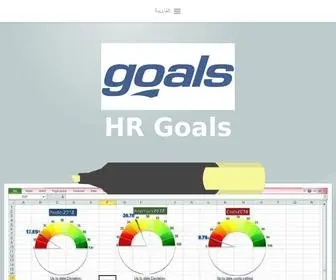 Hrgoals.net(HR Goals) Screenshot