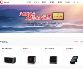 HRGS.com.cn(调节仪) Screenshot