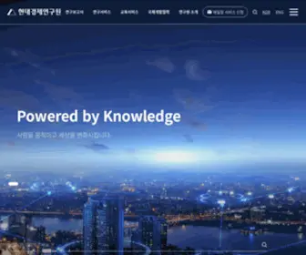 Hri.co.kr(HRI-Hyundai Research Institute) Screenshot