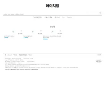 Hrinter.shop(에이치알) Screenshot