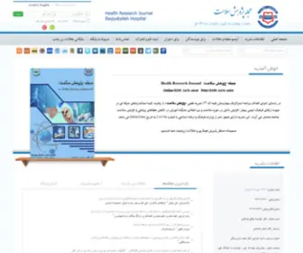 HRjbaq.ir(مجله) Screenshot