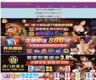 Hrlaw.org.cn(Hrlaw) Screenshot
