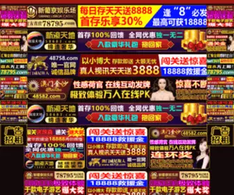 HRMRZJ.com(澳门银河) Screenshot