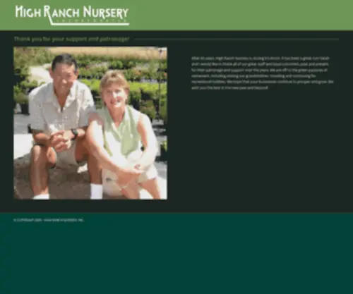 Hrnursery.com(Hrnursery) Screenshot