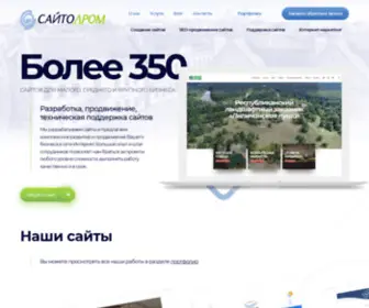 Hrodna.biz(Создание) Screenshot