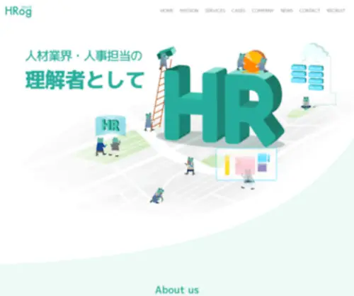 Hrog.co.jp(Hrog) Screenshot