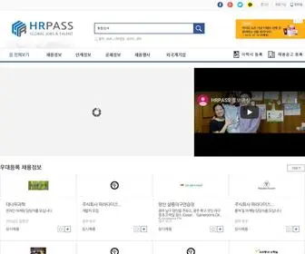 Hrpass.com(Global Jobs & Talents) Screenshot
