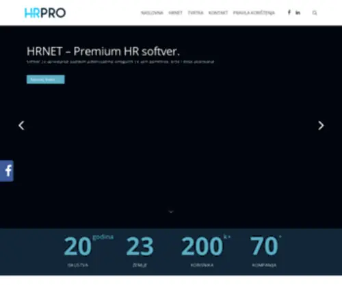 HRpro.hr(Povežite sve ljudske potencijale na jednom mjestu) Screenshot