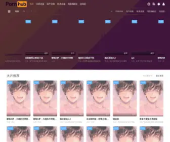 HRQBJ.com(中国换热器网) Screenshot