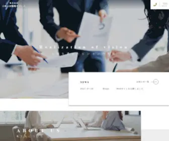 HRS-Office.com(コンサルティング) Screenshot