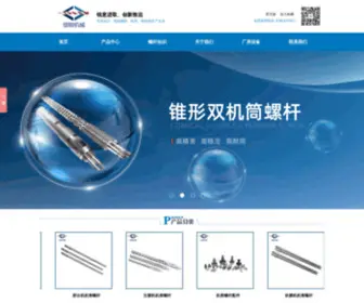 HRScrew.cn(舟山市恒锐机械有限公司) Screenshot