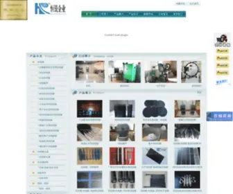 HRTDJ.com(宝鸡市恒锐钛阳极钛制品有限公司) Screenshot