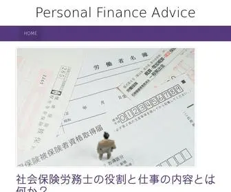 HRTL.org(Personal Finance Advice) Screenshot