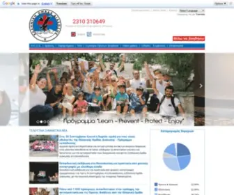 HRT.org.gr(Ελληνική) Screenshot