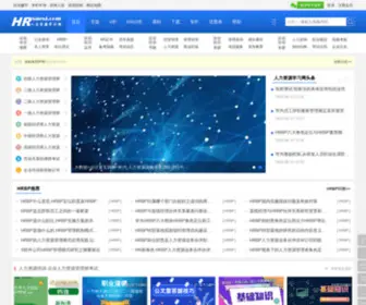 Hrxuexi.com(佰荟人力资源学习网) Screenshot