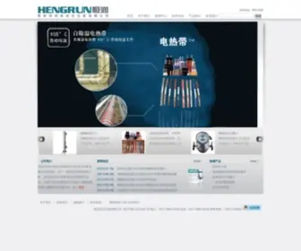 HRY8.com(金属管浮子流量计) Screenshot