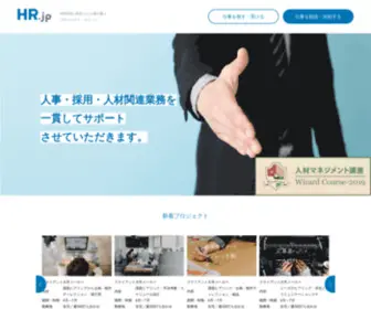 HRZ.jp(ナンバーズ株式会社（Numberz inc.）) Screenshot