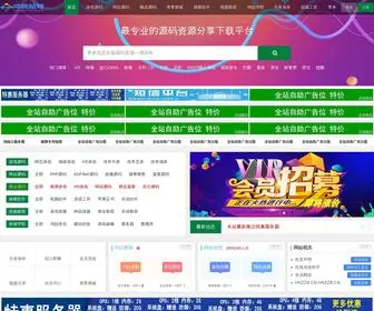 HRZZB.cn(鸿锐站帮) Screenshot