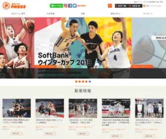 HS-Basketpress.com(高校バスケPRESS) Screenshot