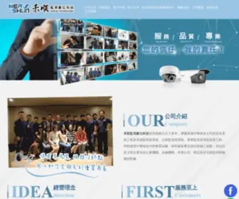 HS-CCTV.com.tw(監視器安裝推薦) Screenshot