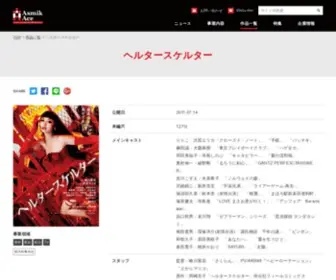 HS-Movie.com(このドメインはオークション中です) Screenshot