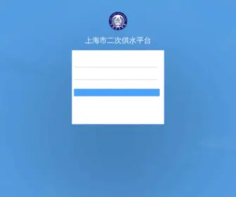 HS.sh.cn(上海卫生监督信息网) Screenshot