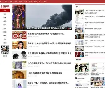 HS168.com(华商168新闻网) Screenshot